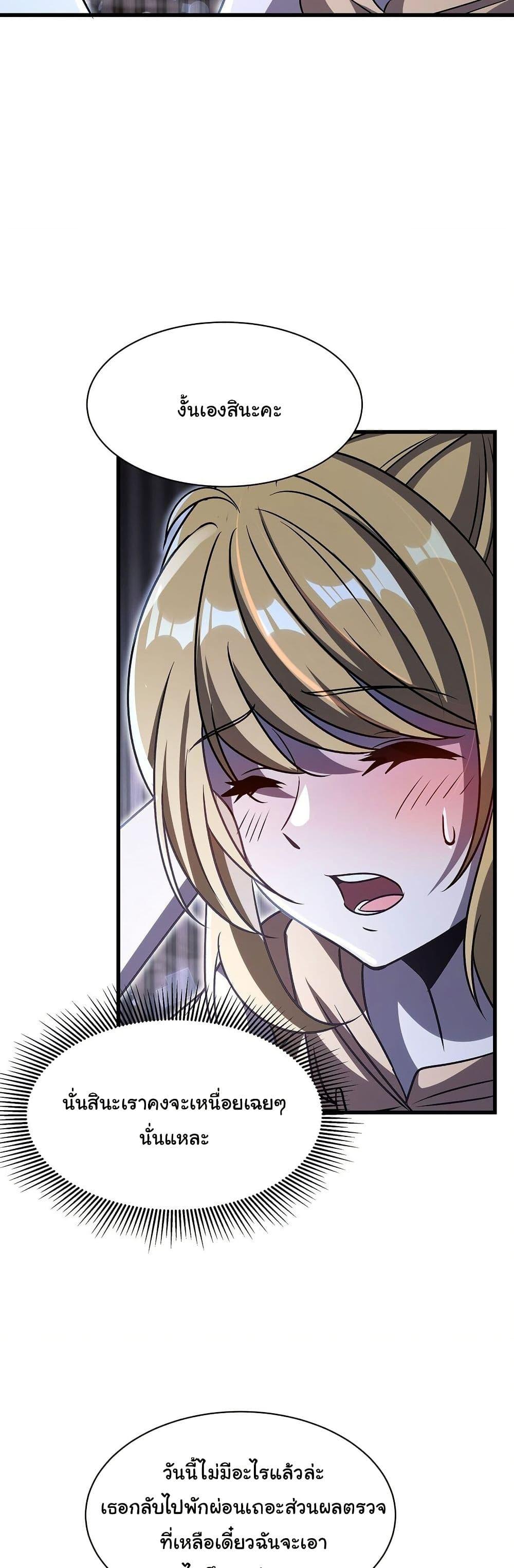 Manga-lc-com อ่านมังงะ อ่านการ์ตูน ออนไลน์ ฟรี Become a Witch in a World Full of Ghost Stories ตอนที่ 1 2 3 4 5 6 7 8 9 10 11 12 13 14 ฟรี ไม่มีโฆษณา Manga-lc - อ่าน มังงะ อ่าน การ์ตูน ออนไลน์ อ่านมังงะ ฟรี