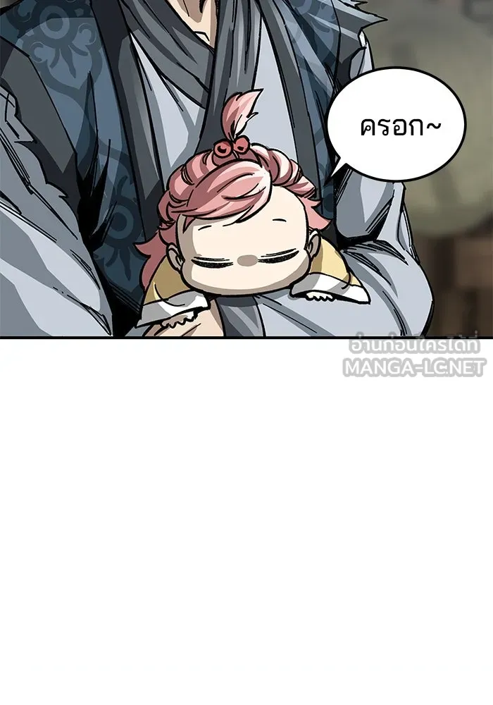 คุณปู่จอมยุทธกับหลานสาวสุดแกร่ง ตอนที่ 25 รูปที่ 66