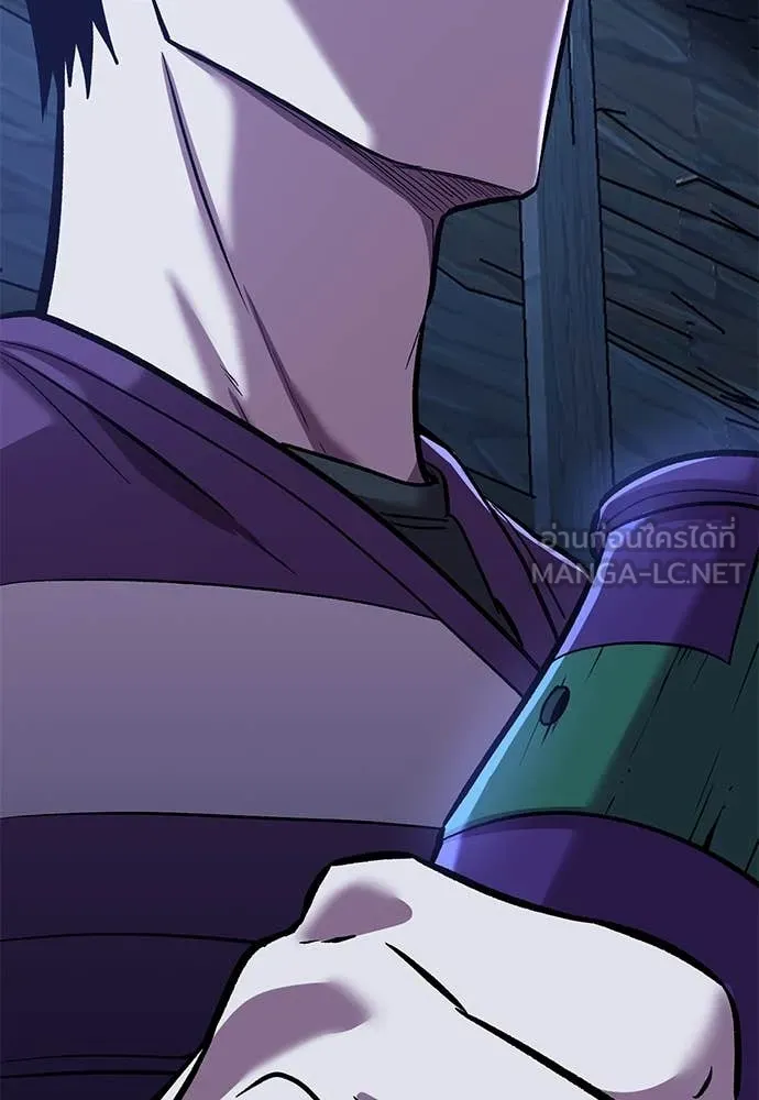 เรียกฉันว่าพระเจ้า ตอนที่ 61 รูปที่ 104