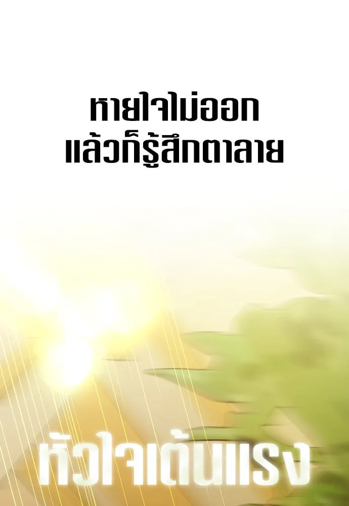 ชิงชีวิตพลิกลิขิตชะตา ตอนที่ 171. เขียนโต้ตอบ(2) รูปที่ 13