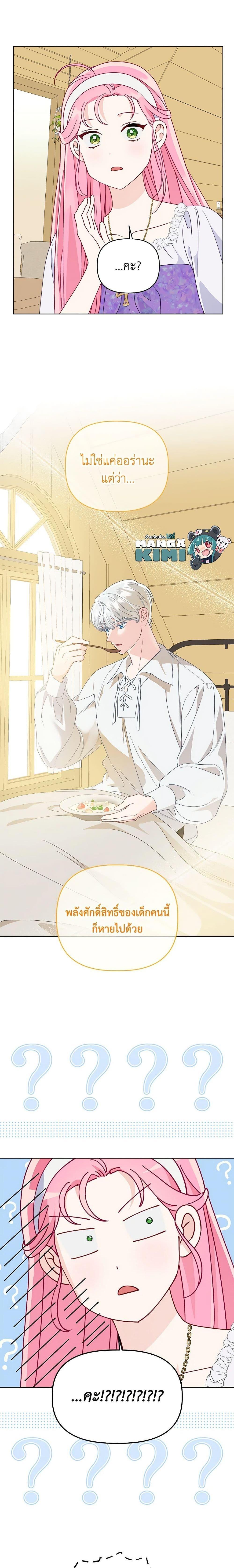 Manga-lc-com อ่านมังงะ อ่านการ์ตูน ออนไลน์ ฟรี The Perks of Being an S-Class Heroine สิทธิพิเศษของผู้สวมร่าง ตอนที่ 1 2 3 4 5 6 7 8 9 10 11 12 13 14 ฟรี ไม่มีโฆษณา Manga-lc - อ่าน มังงะ อ่าน การ์ตูน ออนไลน์ อ่านมังงะ ฟรี