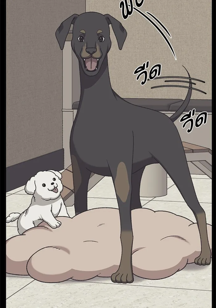 ช่วยเปลี่ยนฉันที ตอนที่ 302. ซีซัน 3 โซอินกุก 10 รูปที่ 23