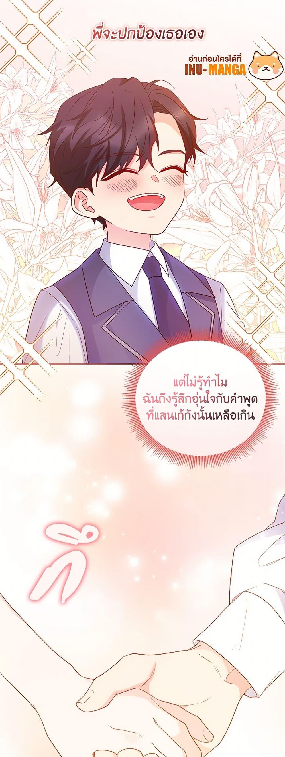 Manga-lc-com อ่านมังงะ อ่านการ์ตูน ออนไลน์ ฟรี Saved by Crazy Stepfather! ตอนที่ 1 2 3 4 5 6 7 8 9 10 11 12 13 14 ฟรี ไม่มีโฆษณา Manga-lc - อ่าน มังงะ อ่าน การ์ตูน ออนไลน์ อ่านมังงะ ฟรี