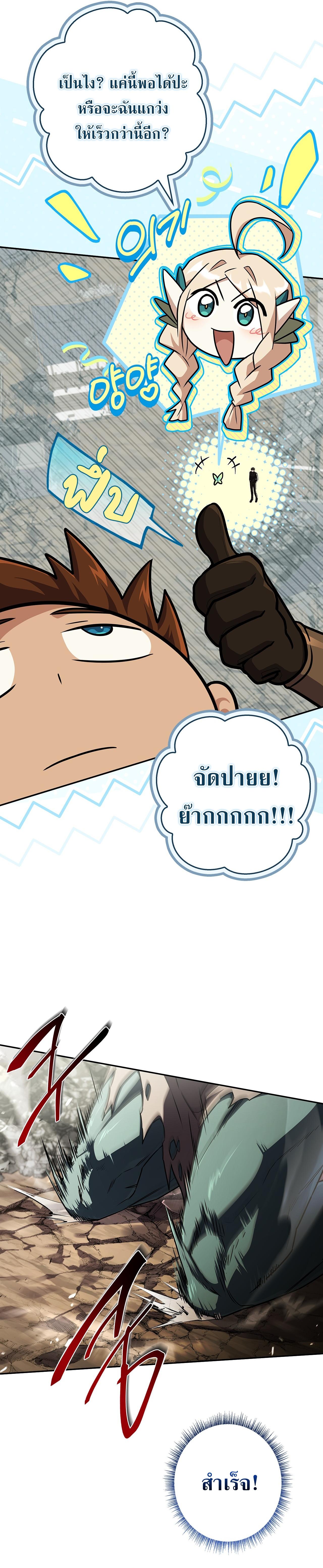 Manga-lc-com อ่านมังงะ อ่านการ์ตูน ออนไลน์ ฟรี Only I Have an EX-Grade Summon ตอนที่ 1 2 3 4 5 6 7 8 9 10 11 12 13 14 ฟรี ไม่มีโฆษณา Manga-lc - อ่าน มังงะ อ่าน การ์ตูน ออนไลน์ อ่านมังงะ ฟรี