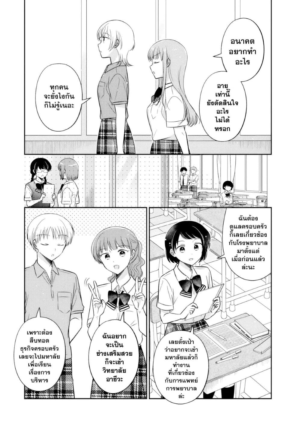 Manga-lc-com อ่านมังงะ อ่านการ์ตูน ออนไลน์ ฟรี Oshibana! ตอนที่ 1 2 3 4 5 6 7 8 9 10 11 12 13 14 ฟรี ไม่มีโฆษณา Manga-lc - อ่าน มังงะ อ่าน การ์ตูน ออนไลน์ อ่านมังงะ ฟรี