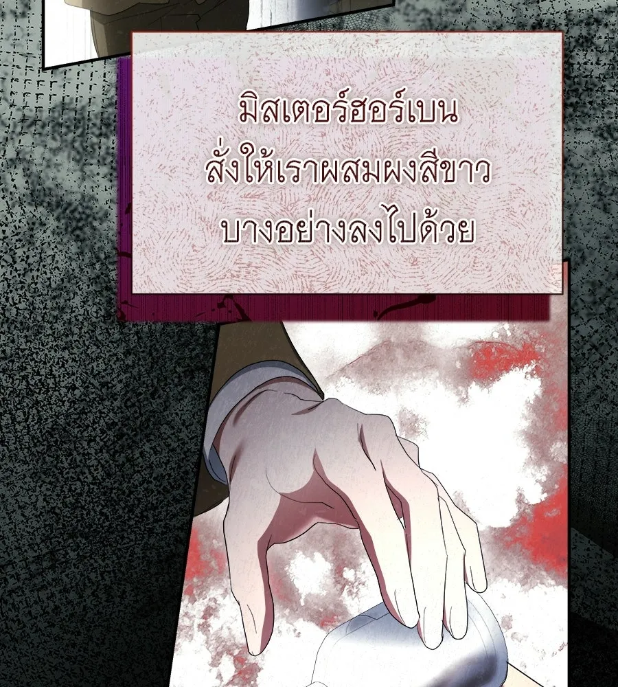 สัญญารักฉบับสุดท้าย ตอนที่ 40 รูปที่ 62