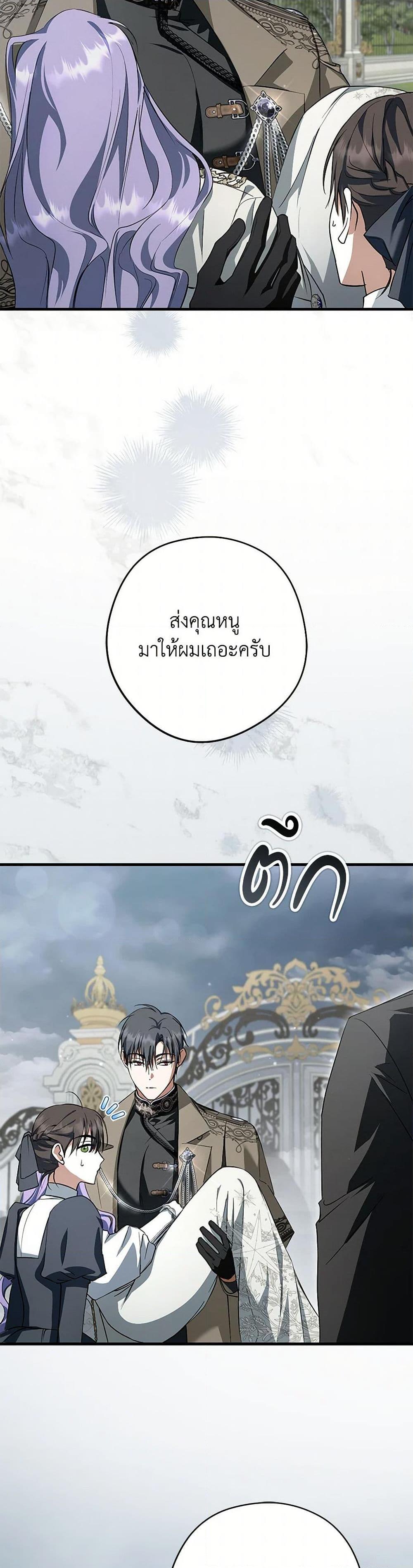 Manga-lc-com อ่านมังงะ อ่านการ์ตูน ออนไลน์ ฟรี An Extra Stole the Male Leads ตอนที่ 1 2 3 4 5 6 7 8 9 10 11 12 13 14 ฟรี ไม่มีโฆษณา Manga-lc - อ่าน มังงะ อ่าน การ์ตูน ออนไลน์ อ่านมังงะ ฟรี