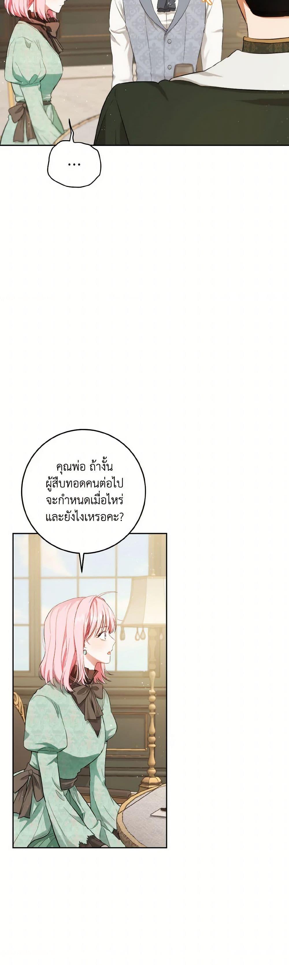 Manga-lc-com อ่านมังงะ อ่านการ์ตูน ออนไลน์ ฟรี The Heiress’s Double Life ตอนที่ 1 2 3 4 5 6 7 8 9 10 11 12 13 14 ฟรี ไม่มีโฆษณา Manga-lc - อ่าน มังงะ อ่าน การ์ตูน ออนไลน์ อ่านมังงะ ฟรี