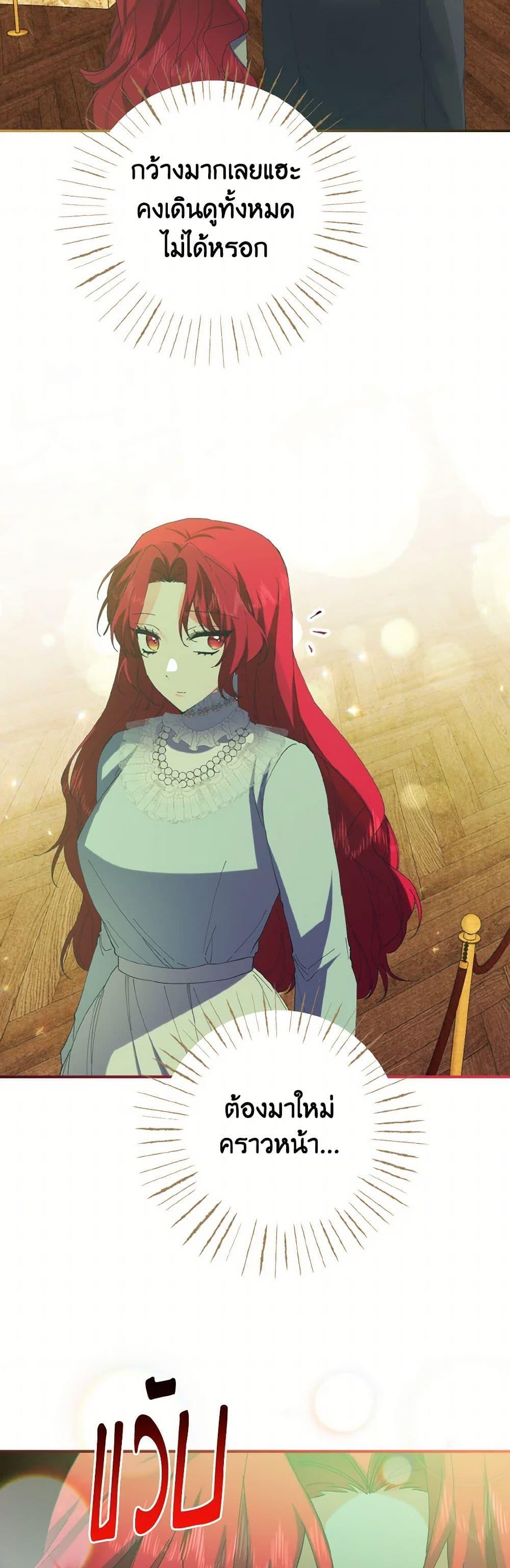 Manga-lc-com อ่านมังงะ อ่านการ์ตูน ออนไลน์ ฟรี I Tamed the Duke ตอนที่ 1 2 3 4 5 6 7 8 9 10 11 12 13 14 ฟรี ไม่มีโฆษณา Manga-lc - อ่าน มังงะ อ่าน การ์ตูน ออนไลน์ อ่านมังงะ ฟรี