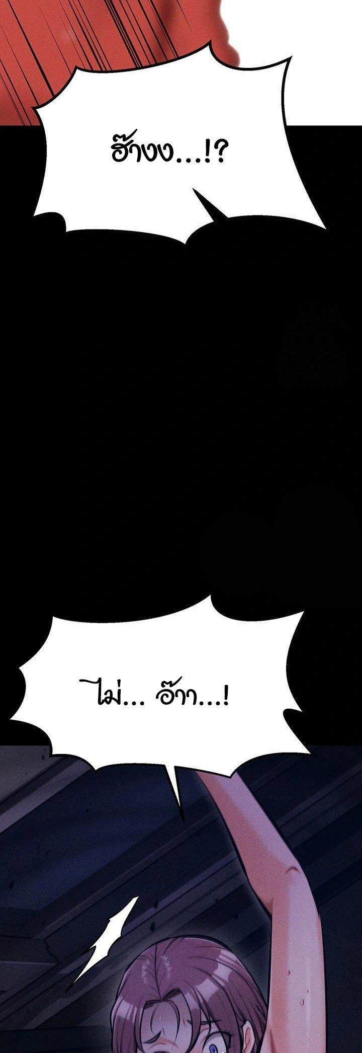 Doujin-Lc- อ่าน โดจิน มังฮวา เกาหลี ญี่ปุ่น จีน แปลไทย Athletes Village The Trap ตอนที่ 1 2 3 4 5 6 7 8 9 10 11 12 13 14 ฟรี ไม่มีโฆษณา อ่าน โดจิน Manhwa เกาหลี ญี่ปุ่น จีน เรามีครบ คัดมาให้เน้นๆ โดจิน 18+ รับประกันความฟินโดย  Doujin Lc