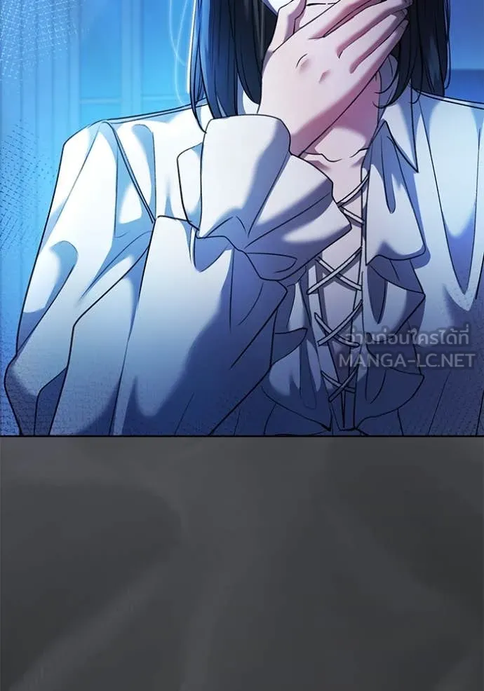 ออร่าดาราอัจฉริยะ ตอนที่ 52 รูปที่ 128