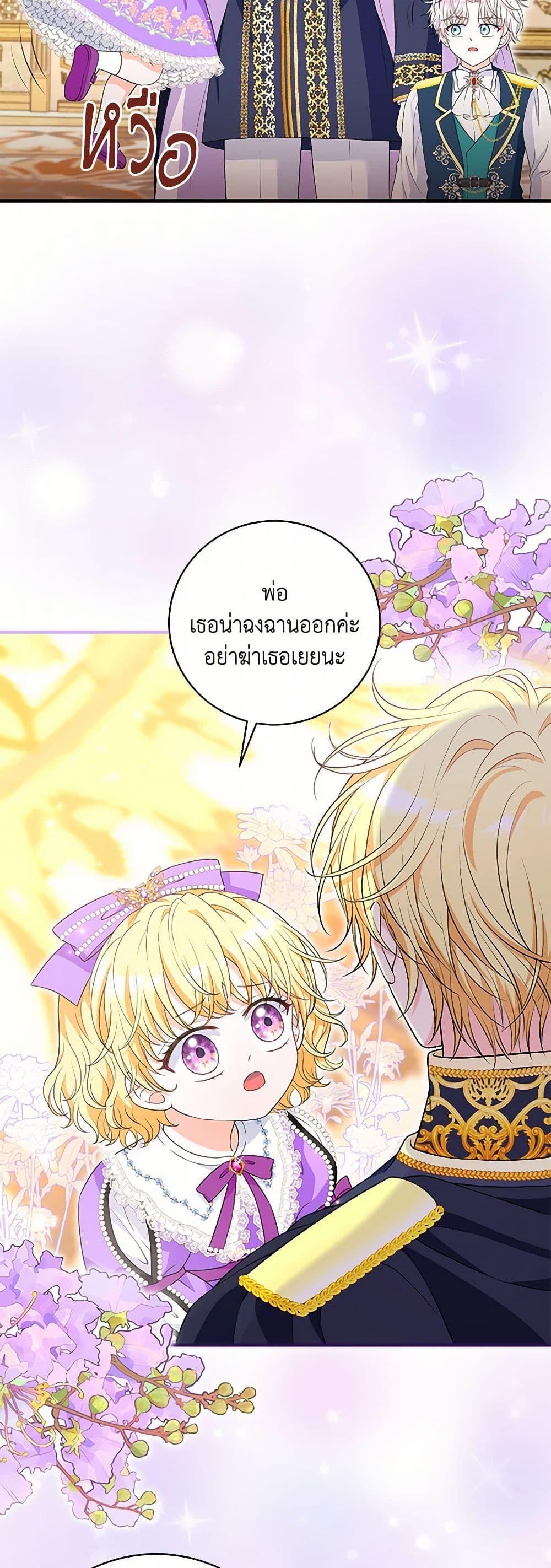 Manga-lc-com อ่านมังงะ อ่านการ์ตูน ออนไลน์ ฟรี The S-Class Baby Princess Is Too Powerful ตอนที่ 1 2 3 4 5 6 7 8 9 10 11 12 13 14 ฟรี ไม่มีโฆษณา Manga-lc - อ่าน มังงะ อ่าน การ์ตูน ออนไลน์ อ่านมังงะ ฟรี
