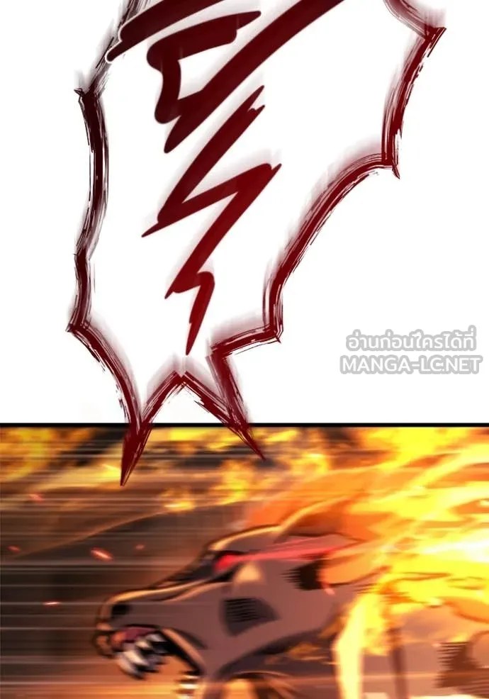 โกดังลับหลังโลกแตก ตอนที่ 50 รูปที่ 115