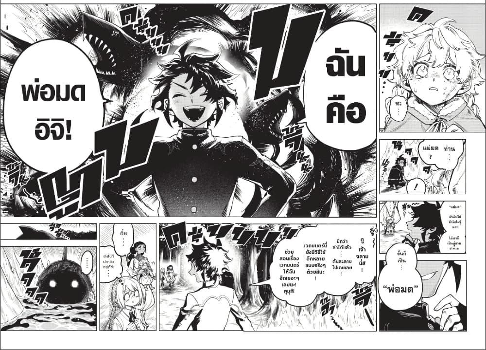 Manga-lc-com อ่านมังงะ อ่านการ์ตูน ออนไลน์ ฟรี Ichi the Witch ตอนที่ 1 2 3 4 5 6 7 8 9 10 11 12 13 14 ฟรี ไม่มีโฆษณา Manga-lc - อ่าน มังงะ อ่าน การ์ตูน ออนไลน์ อ่านมังงะ ฟรี