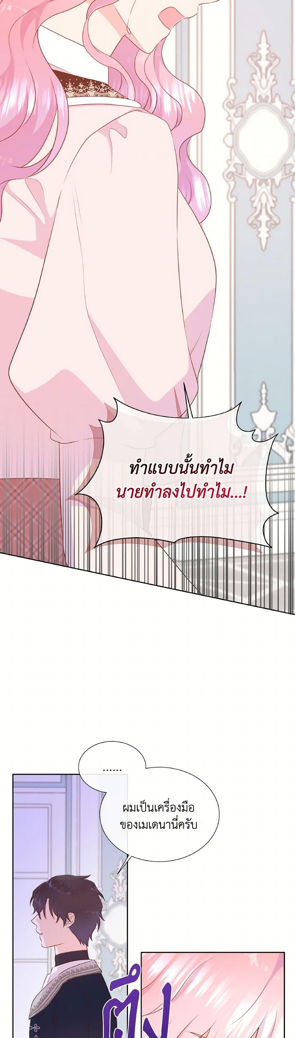 Manga-lc-com อ่านมังงะ อ่านการ์ตูน ออนไลน์ ฟรี Don’t Trust the Female Lead ตอนที่ 1 2 3 4 5 6 7 8 9 10 11 12 13 14 ฟรี ไม่มีโฆษณา Manga-lc - อ่าน มังงะ อ่าน การ์ตูน ออนไลน์ อ่านมังงะ ฟรี