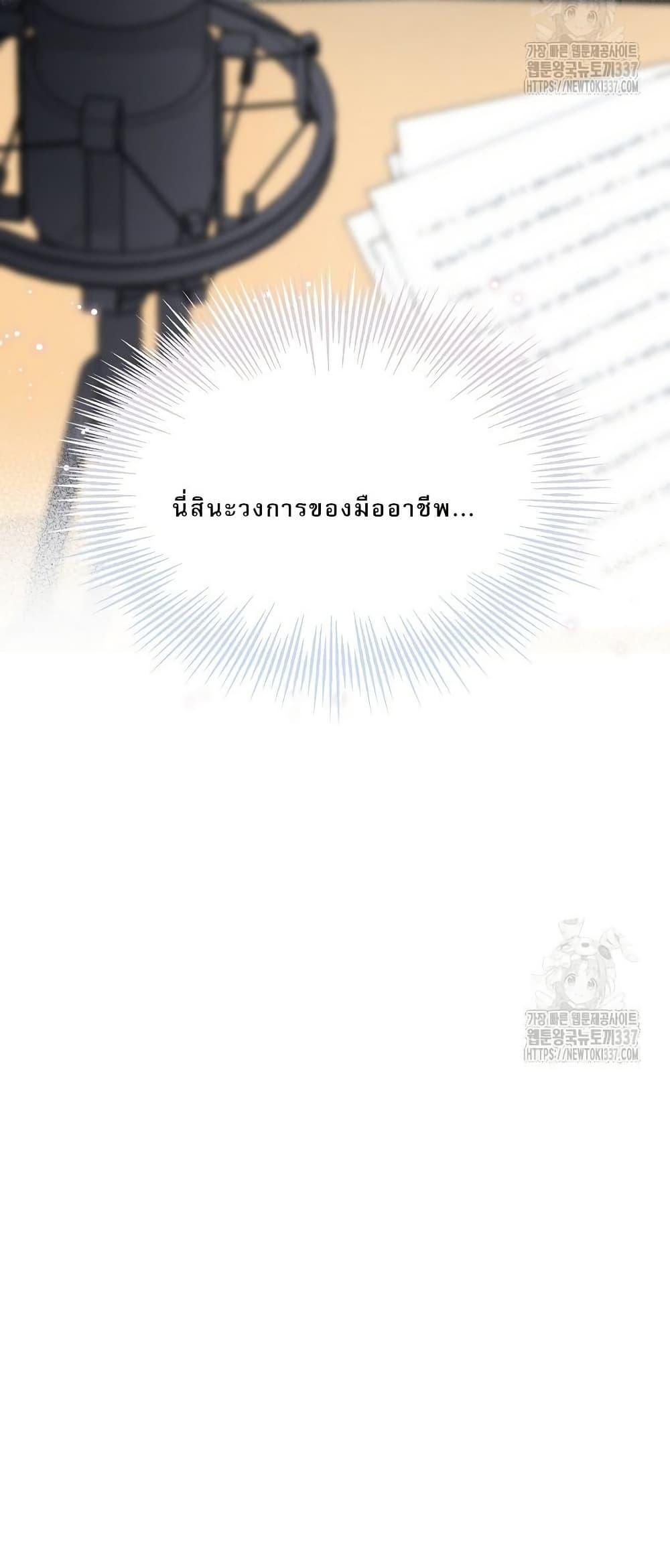 Manga-lc-com อ่านมังงะ อ่านการ์ตูน ออนไลน์ ฟรี Saving the Doomed Idols With My Touch ตอนที่ 1 2 3 4 5 6 7 8 9 10 11 12 13 14 ฟรี ไม่มีโฆษณา Manga-lc - อ่าน มังงะ อ่าน การ์ตูน ออนไลน์ อ่านมังงะ ฟรี