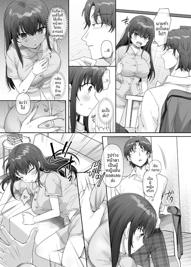 Doujin-Lc- อ่าน โดจิน มังฮวา เกาหลี ญี่ปุ่น จีน แปลไทย น้องสาวผู้ตกเป็นทาส  (Ochita Ato Daisuki Samurai) ตอนที่ 1 2 3 4 5 6 7 8 9 10 11 12 13 14 ฟรี ไม่มีโฆษณา อ่าน โดจิน Manhwa เกาหลี ญี่ปุ่น จีน เรามีครบ คัดมาให้เน้นๆ โดจิน 18+ รับประกันความฟินโดย  Doujin Lc