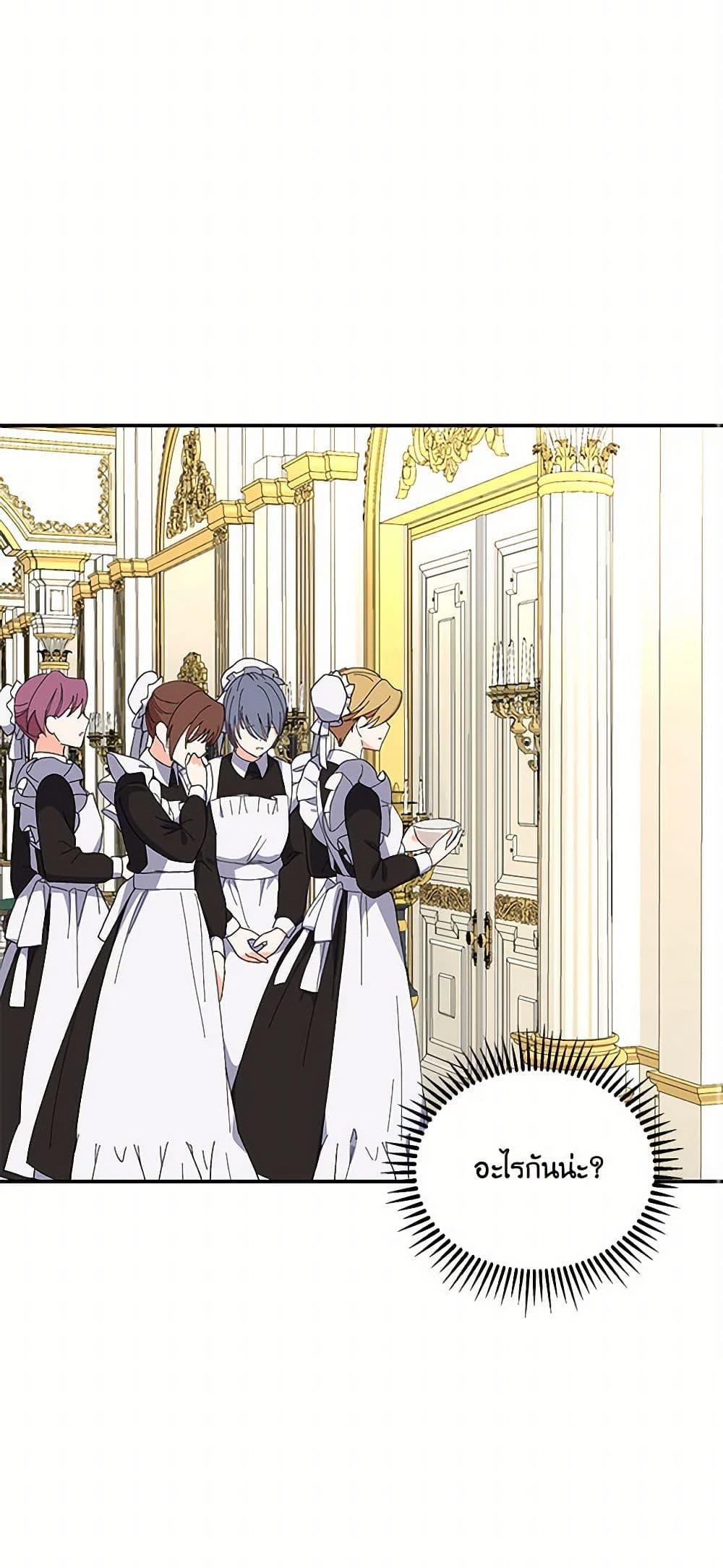 Manga-lc-com อ่านมังงะ อ่านการ์ตูน ออนไลน์ ฟรี Our Little Empress ตอนที่ 1 2 3 4 5 6 7 8 9 10 11 12 13 14 ฟรี ไม่มีโฆษณา Manga-lc - อ่าน มังงะ อ่าน การ์ตูน ออนไลน์ อ่านมังงะ ฟรี