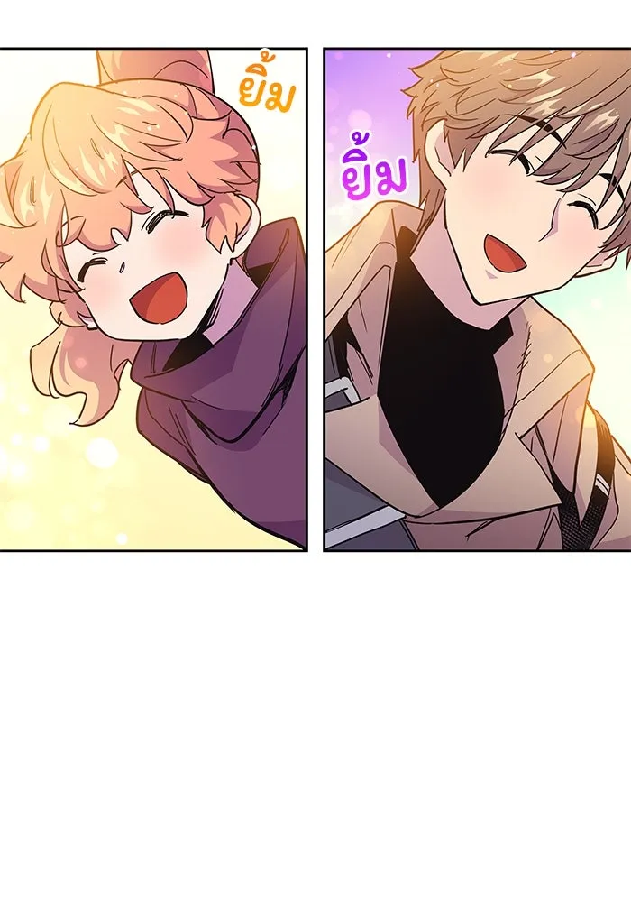 ฟิลเลียโรเซ่กับคำทำนายแห่งมงกุฎหนาม ตอนที่ 14 รูปที่ 73