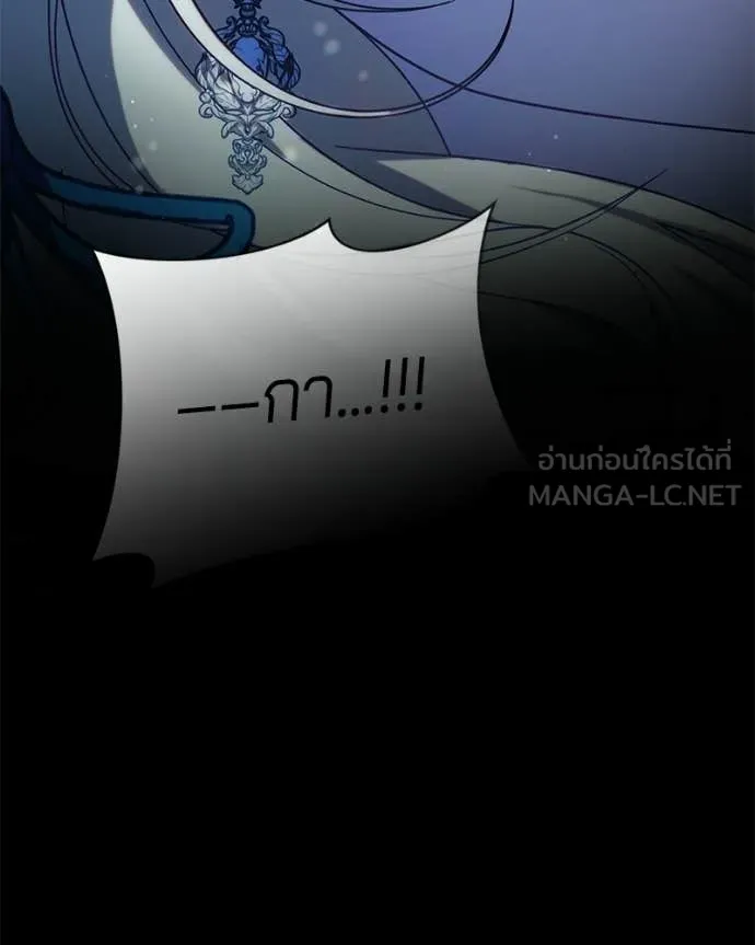 ถ้าเป็นนางร้าย ตอนที่ 57 รูปที่ 36