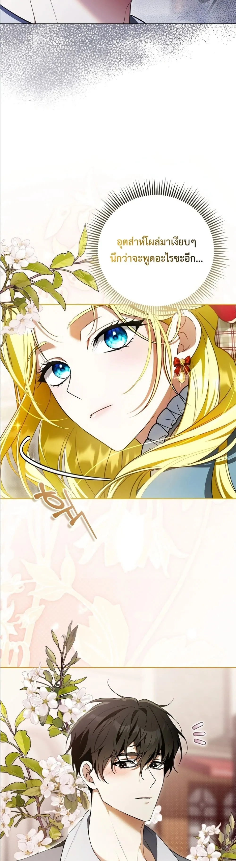 Manga-lc-com อ่านมังงะ อ่านการ์ตูน ออนไลน์ ฟรี Wasn’t I the Female Lead of a Regret Novel ตอนที่ 1 2 3 4 5 6 7 8 9 10 11 12 13 14 ฟรี ไม่มีโฆษณา Manga-lc - อ่าน มังงะ อ่าน การ์ตูน ออนไลน์ อ่านมังงะ ฟรี