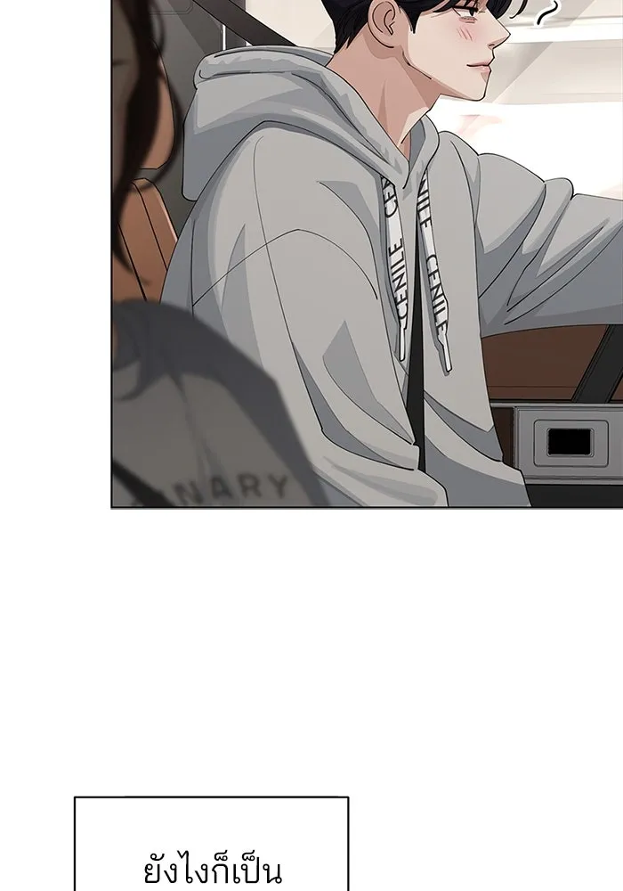 ความรักของอิซอบ ตอนที่ 36 รูปที่ 25