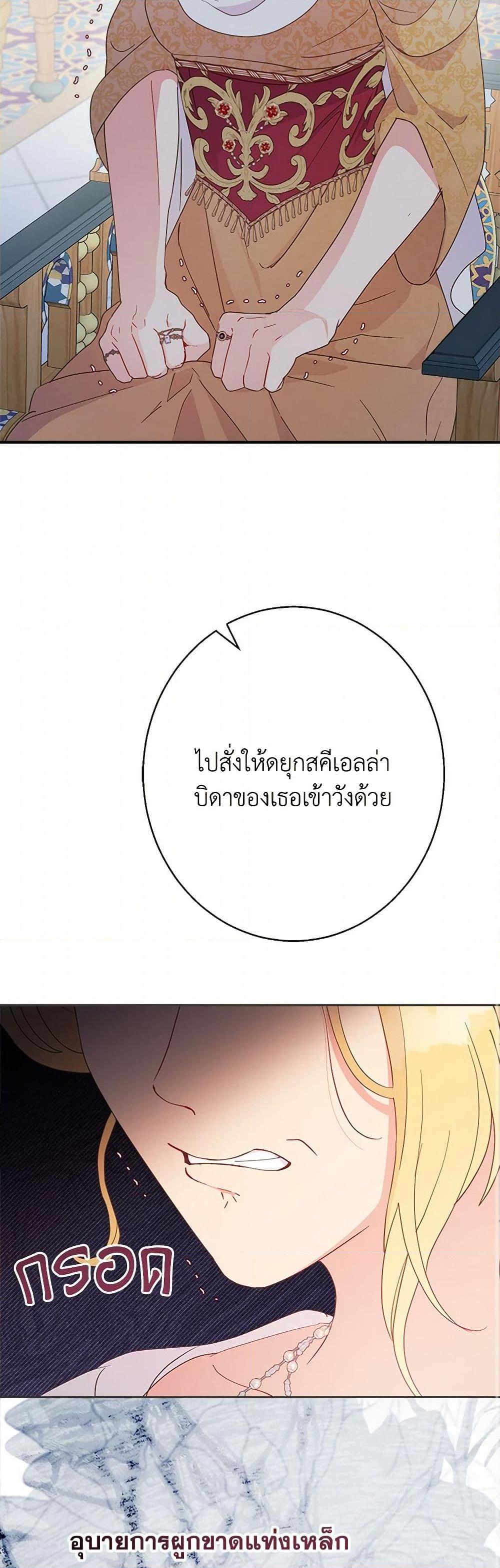 Manga-lc-com อ่านมังงะ อ่านการ์ตูน ออนไลน์ ฟรี Forget My Husband, I’ll Go Make Money ตอนที่ 1 2 3 4 5 6 7 8 9 10 11 12 13 14 ฟรี ไม่มีโฆษณา Manga-lc - อ่าน มังงะ อ่าน การ์ตูน ออนไลน์ อ่านมังงะ ฟรี