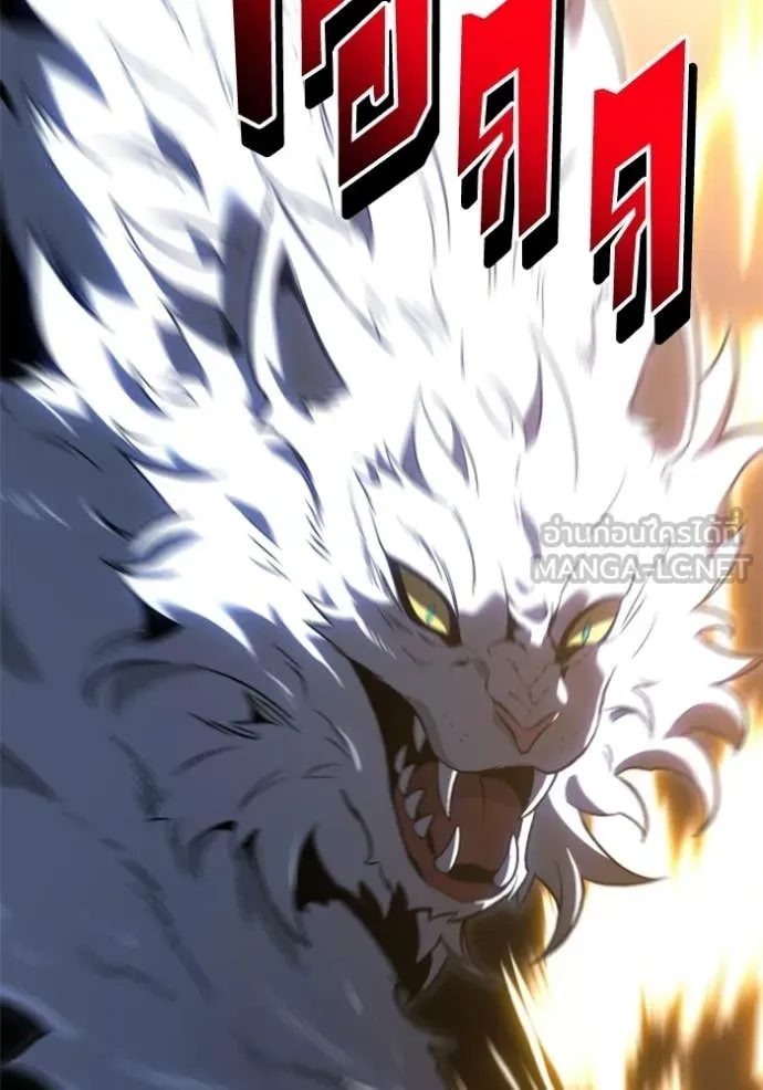 อดีตบอสหอคอย ตอนที่ 128 รูปที่ 113