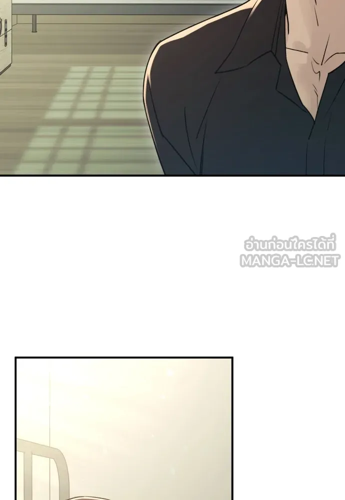 รักไร้ราคา ตอนที่ 22 รูปที่ 3