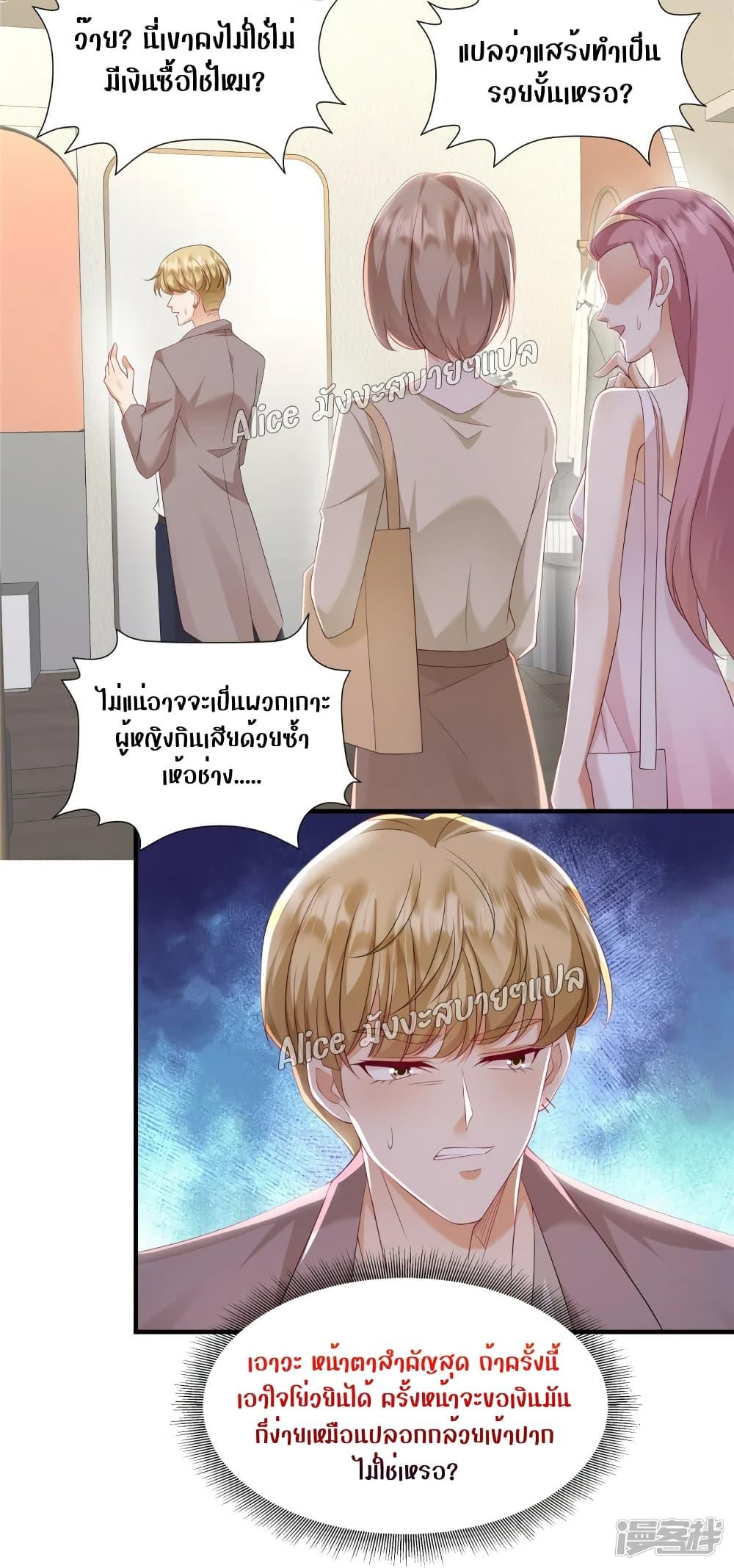 Manga-lc-com อ่านมังงะ อ่านการ์ตูน ออนไลน์ ฟรี PamperingtheP ตอนที่ 1 2 3 4 5 6 7 8 9 10 11 12 13 14 ฟรี ไม่มีโฆษณา Manga-lc - อ่าน มังงะ อ่าน การ์ตูน ออนไลน์ อ่านมังงะ ฟรี
