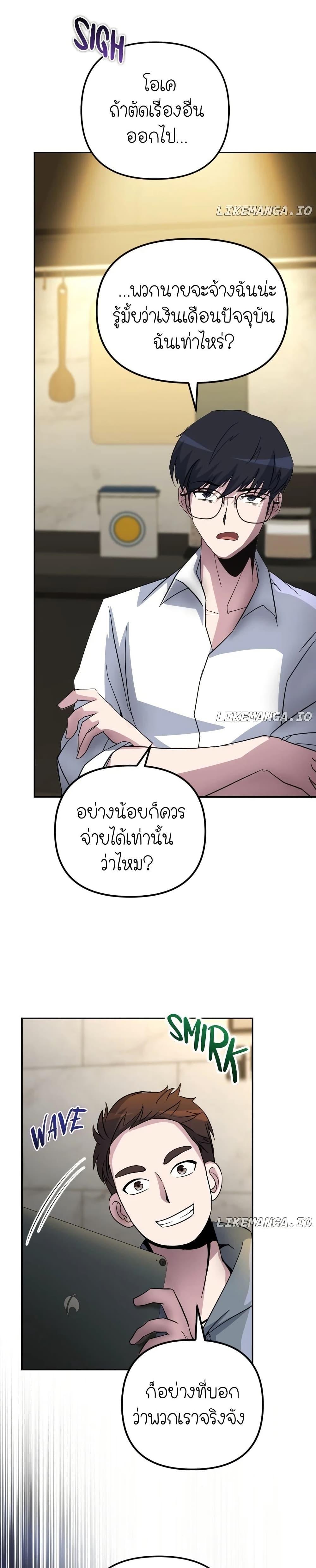 Manga-lc-com อ่านมังงะ อ่านการ์ตูน ออนไลน์ ฟรี The Genius Spirited Streamer ตอนที่ 1 2 3 4 5 6 7 8 9 10 11 12 13 14 ฟรี ไม่มีโฆษณา Manga-lc - อ่าน มังงะ อ่าน การ์ตูน ออนไลน์ อ่านมังงะ ฟรี