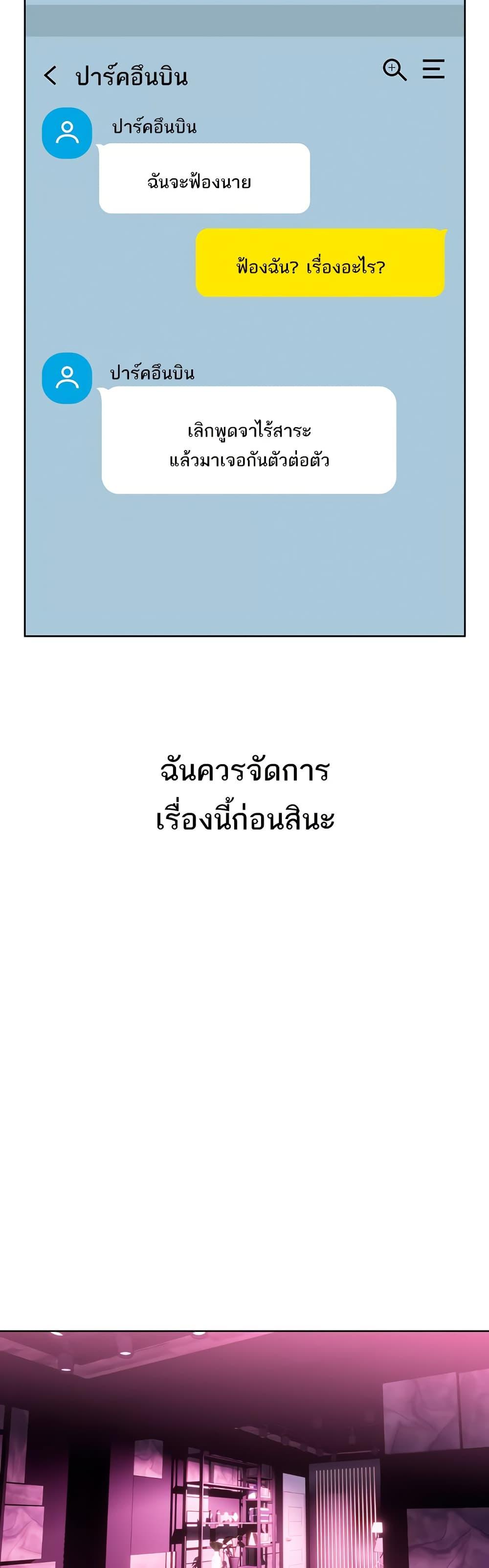 Doujin-Lc- อ่าน โดจิน มังฮวา เกาหลี ญี่ปุ่น จีน แปลไทย Lottery Ticket ตอนที่ 1 2 3 4 5 6 7 8 9 10 11 12 13 14 ฟรี ไม่มีโฆษณา อ่าน โดจิน Manhwa เกาหลี ญี่ปุ่น จีน เรามีครบ คัดมาให้เน้นๆ โดจิน 18+ รับประกันความฟินโดย  Doujin Lc