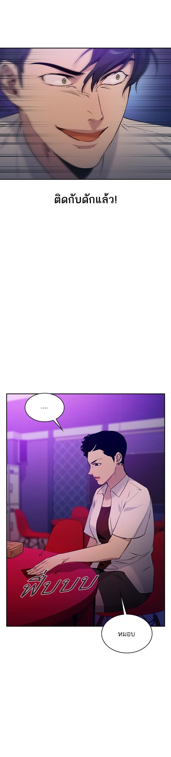 Manga-lc-com อ่านมังงะ อ่านการ์ตูน ออนไลน์ ฟรี The World Is Money and Power กลโกงโลกพนัน ตอนที่ 1 2 3 4 5 6 7 8 9 10 11 12 13 14 ฟรี ไม่มีโฆษณา Manga-lc - อ่าน มังงะ อ่าน การ์ตูน ออนไลน์ อ่านมังงะ ฟรี