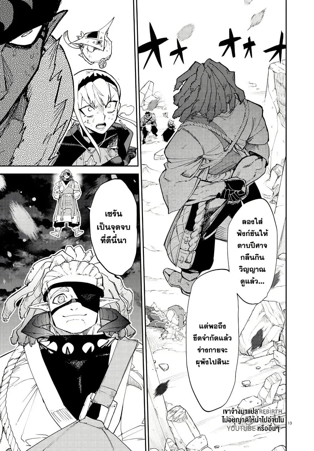 Manga-lc-com อ่านมังงะ อ่านการ์ตูน ออนไลน์ ฟรี Fukushuu Hime Lola – Onee-sama wo Ikenie ni Shita Kono Kuni wa Mou Iranai ตอนที่ 1 2 3 4 5 6 7 8 9 10 11 12 13 14 ฟรี ไม่มีโฆษณา Manga-lc - อ่าน มังงะ อ่าน การ์ตูน ออนไลน์ อ่านมังงะ ฟรี