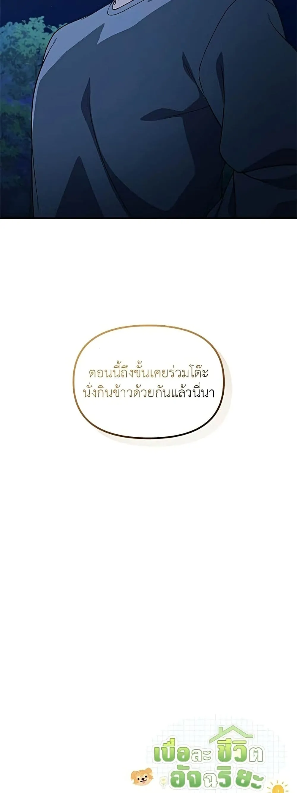 Manga-lc-com อ่านมังงะ อ่านการ์ตูน ออนไลน์ ฟรี The Genius Wants to be Ordinary! ตอนที่ 1 2 3 4 5 6 7 8 9 10 11 12 13 14 ฟรี ไม่มีโฆษณา Manga-lc - อ่าน มังงะ อ่าน การ์ตูน ออนไลน์ อ่านมังงะ ฟรี