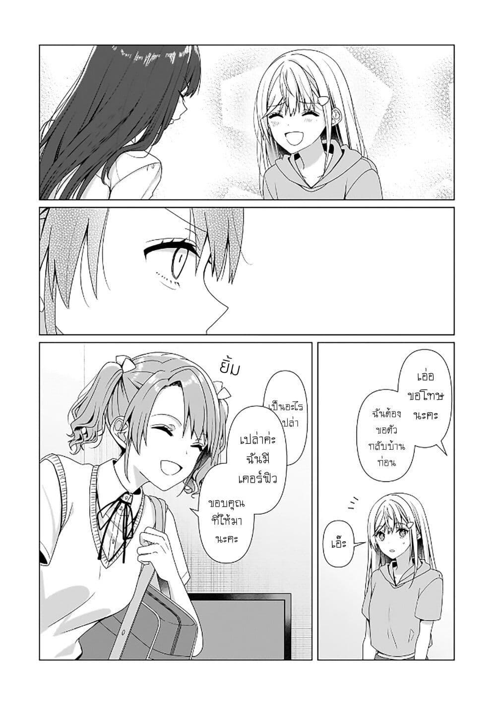 Manga-lc-com อ่านมังงะ อ่านการ์ตูน ออนไลน์ ฟรี Yuri no Hajimari wa Dorei Kara ตอนที่ 1 2 3 4 5 6 7 8 9 10 11 12 13 14 ฟรี ไม่มีโฆษณา Manga-lc - อ่าน มังงะ อ่าน การ์ตูน ออนไลน์ อ่านมังงะ ฟรี