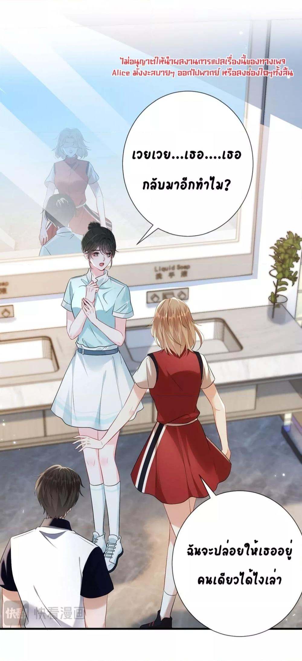 Manga-lc-com อ่านมังงะ อ่านการ์ตูน ออนไลน์ ฟรี Mr.HuoSpoils ตอนที่ 1 2 3 4 5 6 7 8 9 10 11 12 13 14 ฟรี ไม่มีโฆษณา Manga-lc - อ่าน มังงะ อ่าน การ์ตูน ออนไลน์ อ่านมังงะ ฟรี