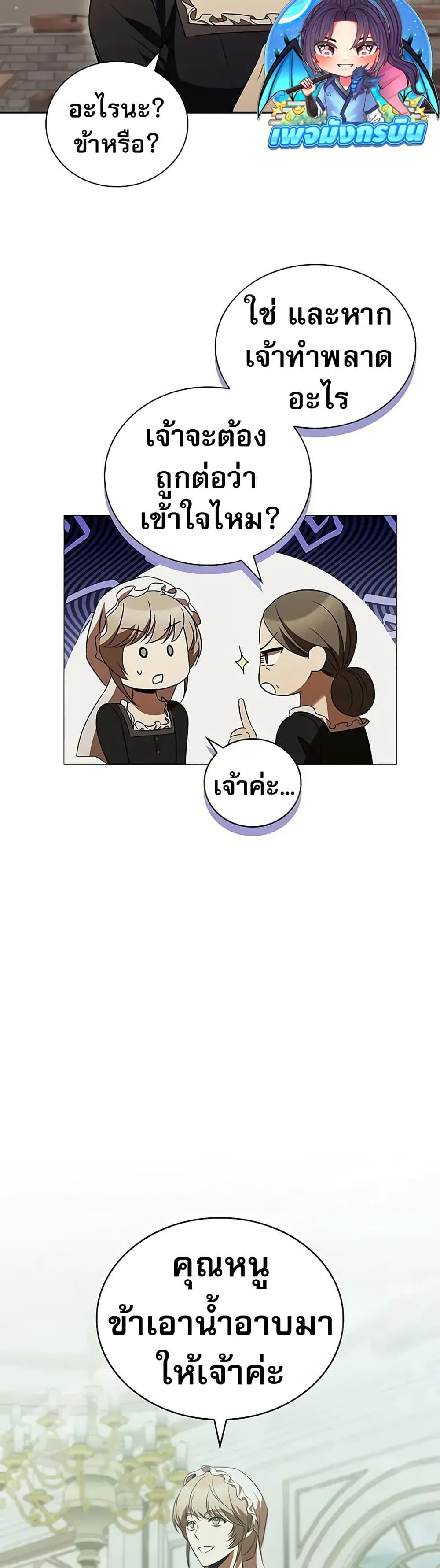 Manga-lc-com อ่านมังงะ อ่านการ์ตูน ออนไลน์ ฟรี Raising the Princess to Overcome Death ตอนที่ 1 2 3 4 5 6 7 8 9 10 11 12 13 14 ฟรี ไม่มีโฆษณา Manga-lc - อ่าน มังงะ อ่าน การ์ตูน ออนไลน์ อ่านมังงะ ฟรี