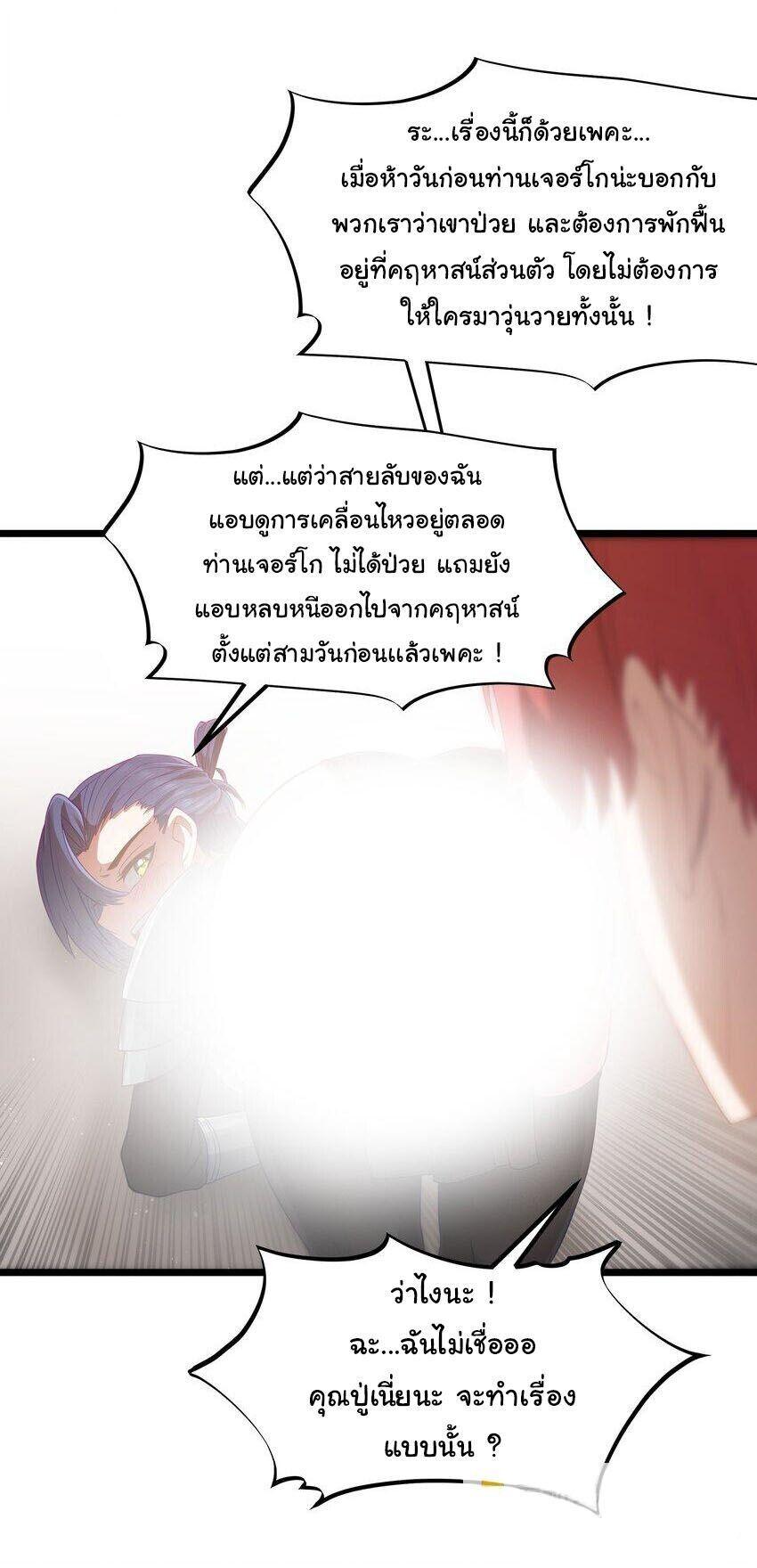 Manga-lc-com อ่านมังงะ อ่านการ์ตูน ออนไลน์ ฟรี This Hero is a Money Supremacist ตอนที่ 1 2 3 4 5 6 7 8 9 10 11 12 13 14 ฟรี ไม่มีโฆษณา Manga-lc - อ่าน มังงะ อ่าน การ์ตูน ออนไลน์ อ่านมังงะ ฟรี