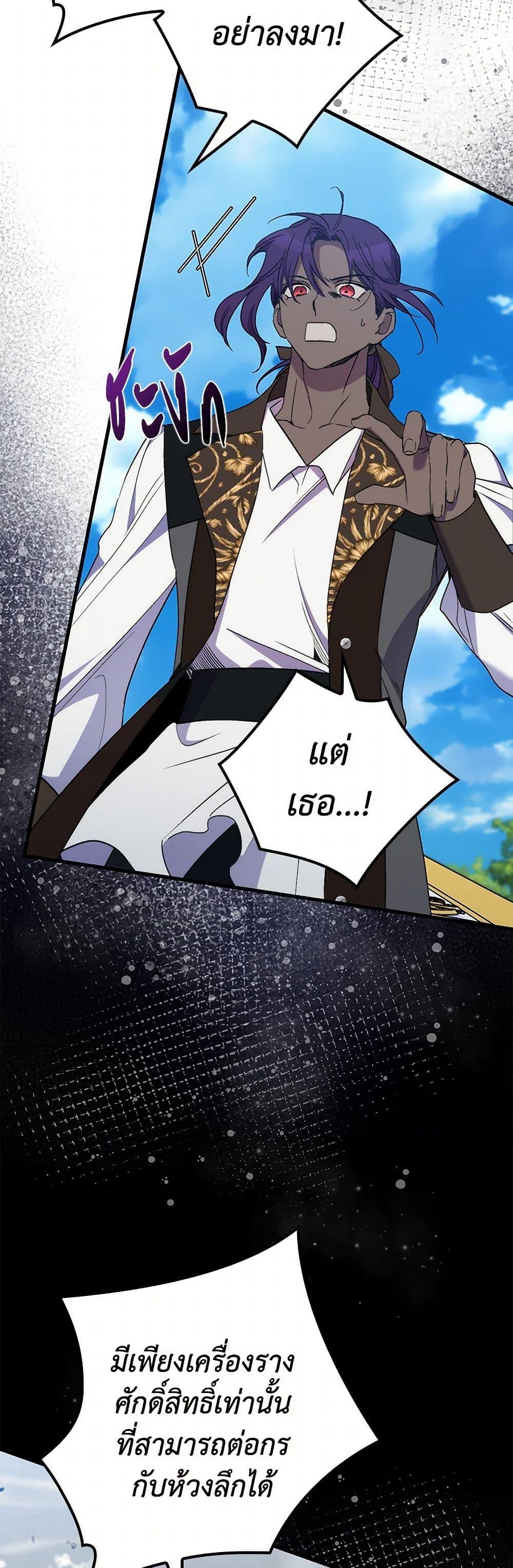 Manga-lc-com อ่านมังงะ อ่านการ์ตูน ออนไลน์ ฟรี I’m Dead, But the Hero Went Crazy ตอนที่ 1 2 3 4 5 6 7 8 9 10 11 12 13 14 ฟรี ไม่มีโฆษณา Manga-lc - อ่าน มังงะ อ่าน การ์ตูน ออนไลน์ อ่านมังงะ ฟรี