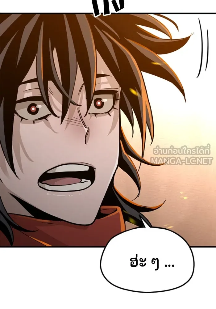 เส้นทางสู่เทพมาร ตอนที่ 12 รูปที่ 81