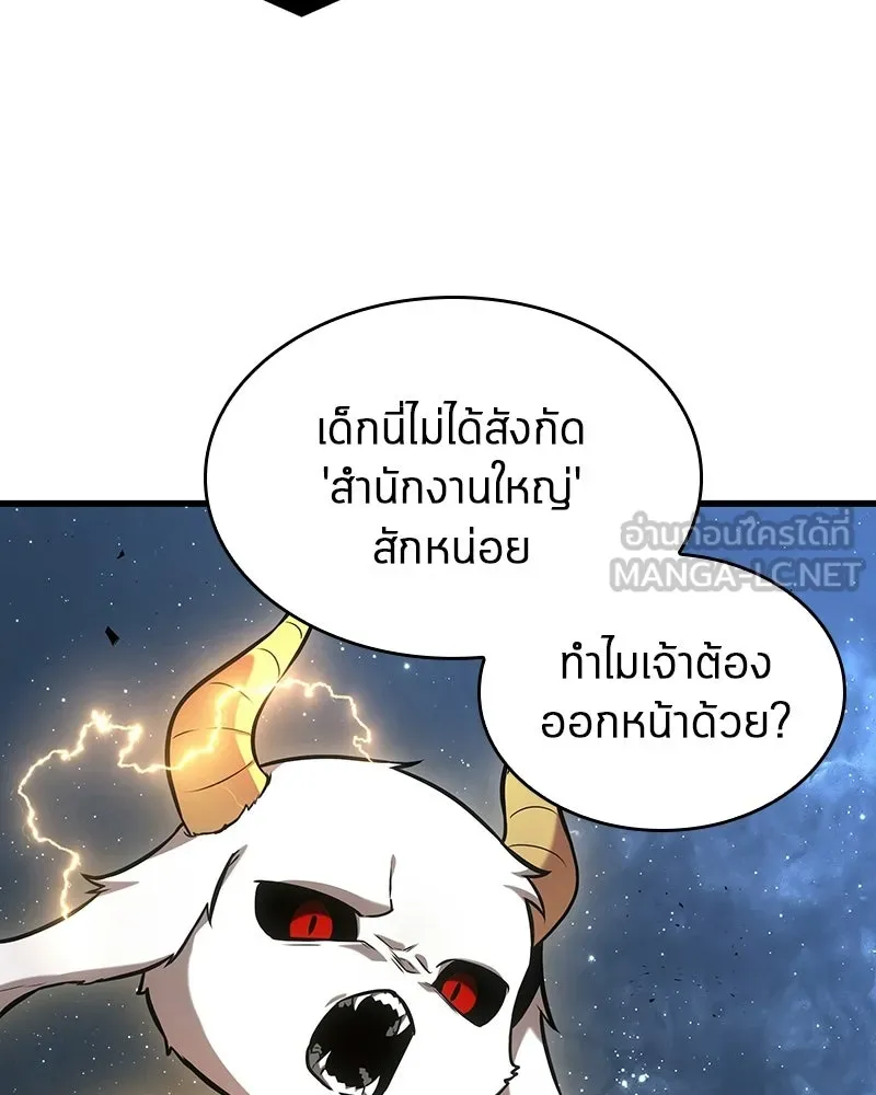 Omniscient Reader อ่านชะตาวันสิ้นโลก ตอนที่ 48 ตัวละคร (2) รูปที่ 147
