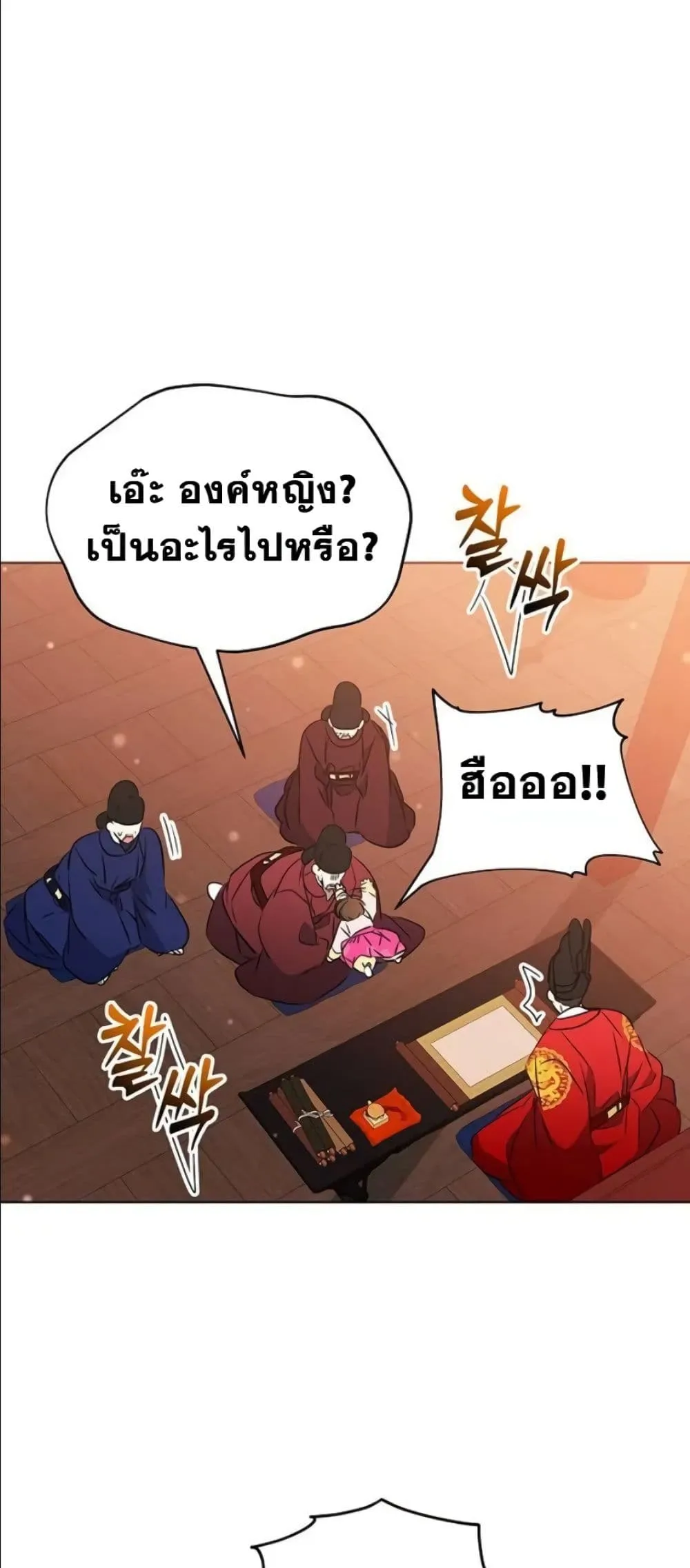 Manga-lc-com อ่านมังงะ อ่านการ์ตูน ออนไลน์ ฟรี The Princess’s Guide to a Perfect Life ตอนที่ 1 2 3 4 5 6 7 8 9 10 11 12 13 14 ฟรี ไม่มีโฆษณา Manga-lc - อ่าน มังงะ อ่าน การ์ตูน ออนไลน์ อ่านมังงะ ฟรี