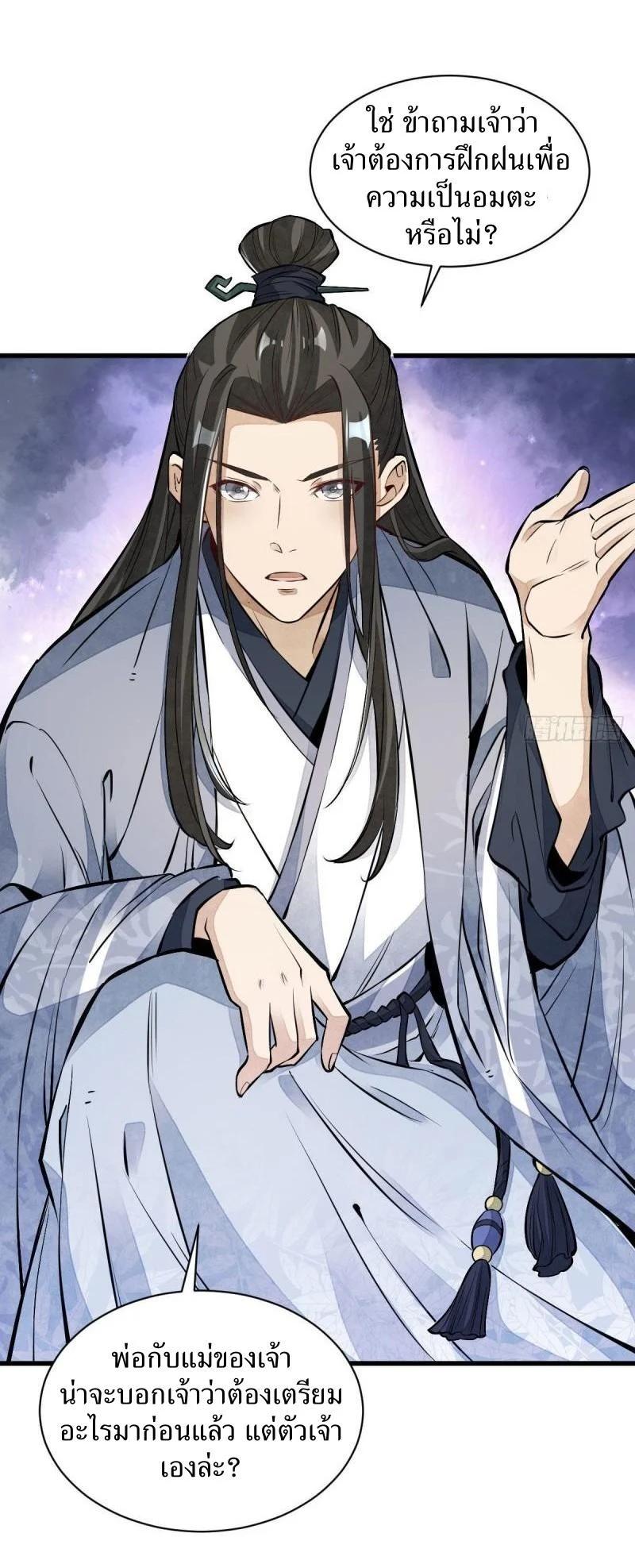 Manga-lc-com อ่านมังงะ อ่านการ์ตูน ออนไลน์ ฟรี Lan Ke Qi Yuan ตอนที่ 1 2 3 4 5 6 7 8 9 10 11 12 13 14 ฟรี ไม่มีโฆษณา Manga-lc - อ่าน มังงะ อ่าน การ์ตูน ออนไลน์ อ่านมังงะ ฟรี