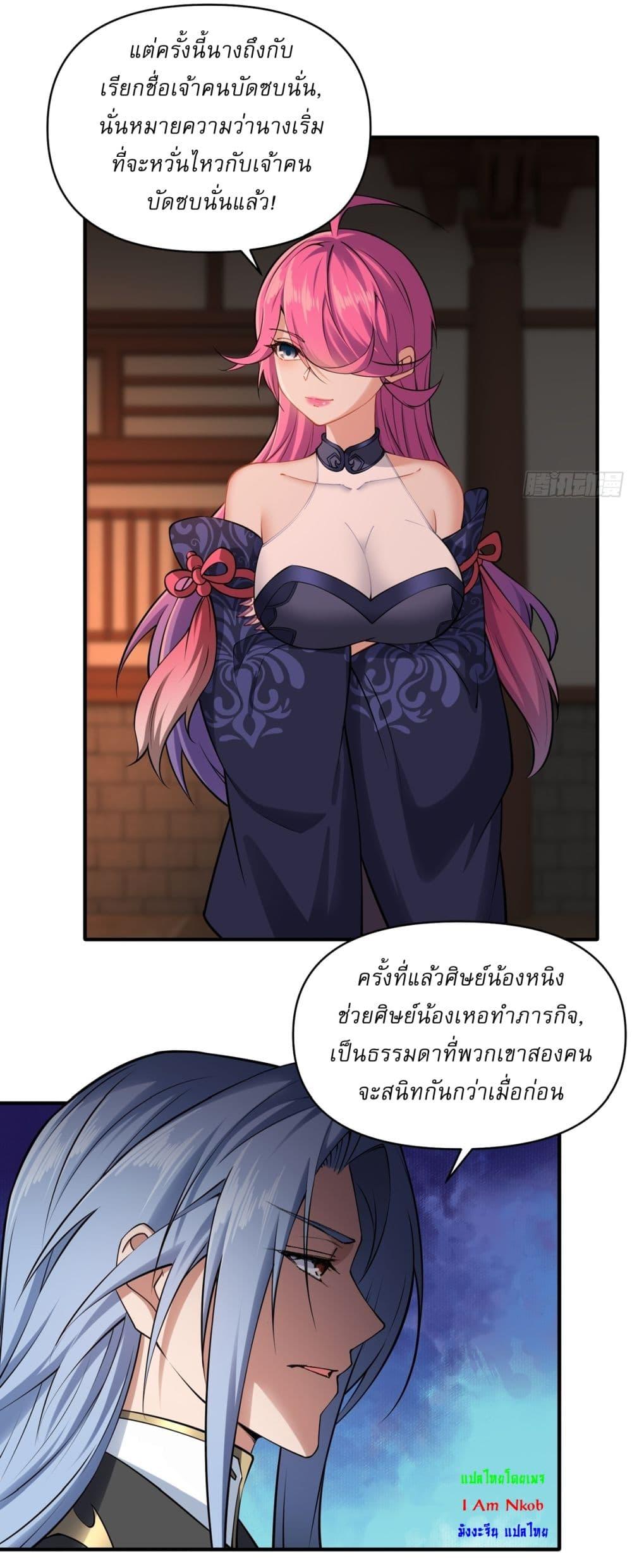 Manga-lc-com อ่านมังงะ อ่านการ์ตูน ออนไลน์ ฟรี Traveling Through Time and Space to Become an Unlucky NPC I Have a Wife to Protect Me ตอนที่ 1 2 3 4 5 6 7 8 9 10 11 12 13 14 ฟรี ไม่มีโฆษณา Manga-lc - อ่าน มังงะ อ่าน การ์ตูน ออนไลน์ อ่านมังงะ ฟรี