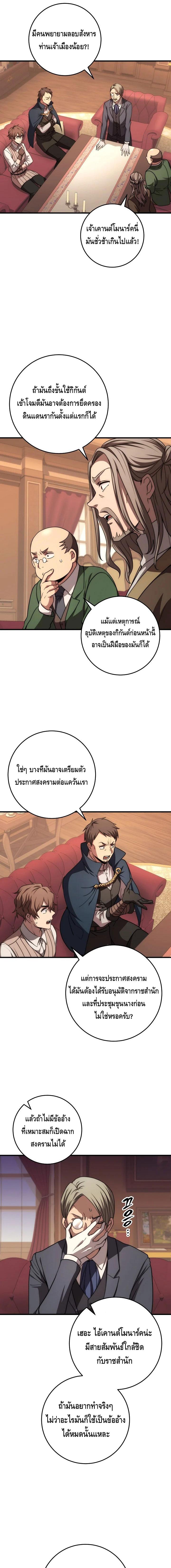 Doujin-Lc- อ่าน โดจิน มังฮวา เกาหลี ญี่ปุ่น จีน แปลไทย Emperor of Steel ตอนที่ 1 2 3 4 5 6 7 8 9 10 11 12 13 14 ฟรี ไม่มีโฆษณา อ่าน โดจิน Manhwa เกาหลี ญี่ปุ่น จีน เรามีครบ คัดมาให้เน้นๆ โดจิน 18+ รับประกันความฟินโดย  Doujin Lc