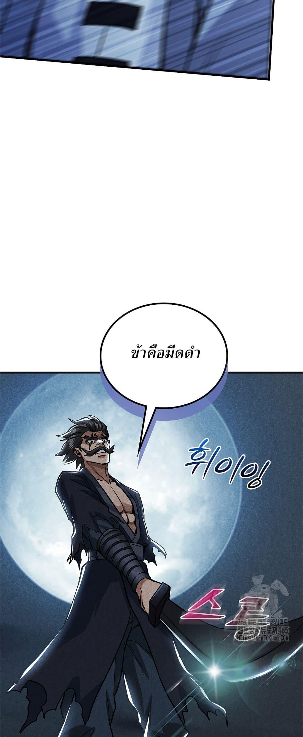 Manga-lc-com อ่านมังงะ อ่านการ์ตูน ออนไลน์ ฟรี Xinmo ตอนที่ 1 2 3 4 5 6 7 8 9 10 11 12 13 14 ฟรี ไม่มีโฆษณา Manga-lc - อ่าน มังงะ อ่าน การ์ตูน ออนไลน์ อ่านมังงะ ฟรี