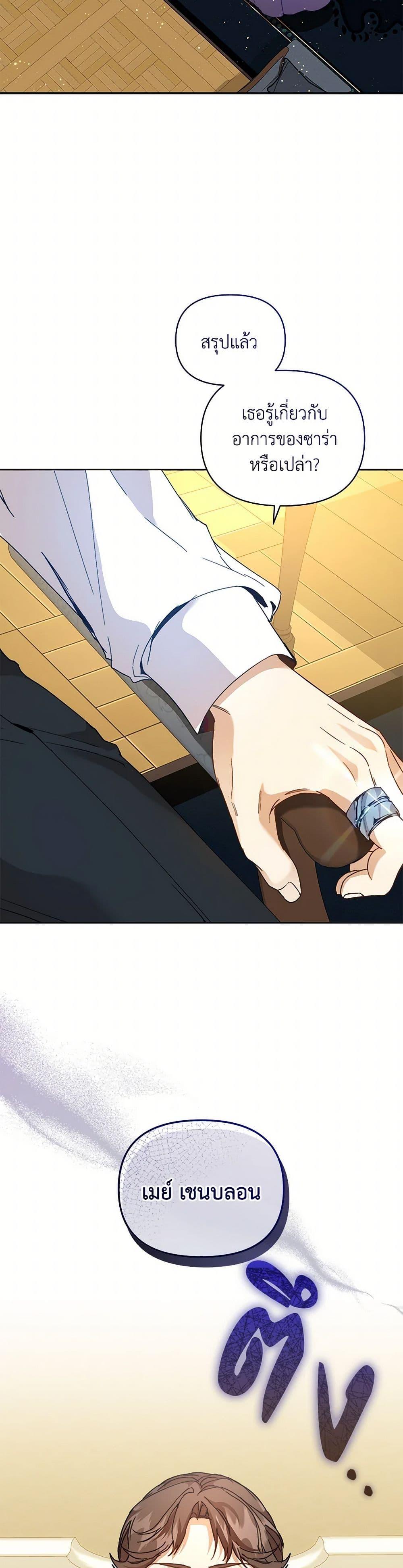 Manga-lc-com อ่านมังงะ อ่านการ์ตูน ออนไลน์ ฟรี I’m the Villainous Male Lead’s Terminally-Ill Aunt ตอนที่ 1 2 3 4 5 6 7 8 9 10 11 12 13 14 ฟรี ไม่มีโฆษณา Manga-lc - อ่าน มังงะ อ่าน การ์ตูน ออนไลน์ อ่านมังงะ ฟรี