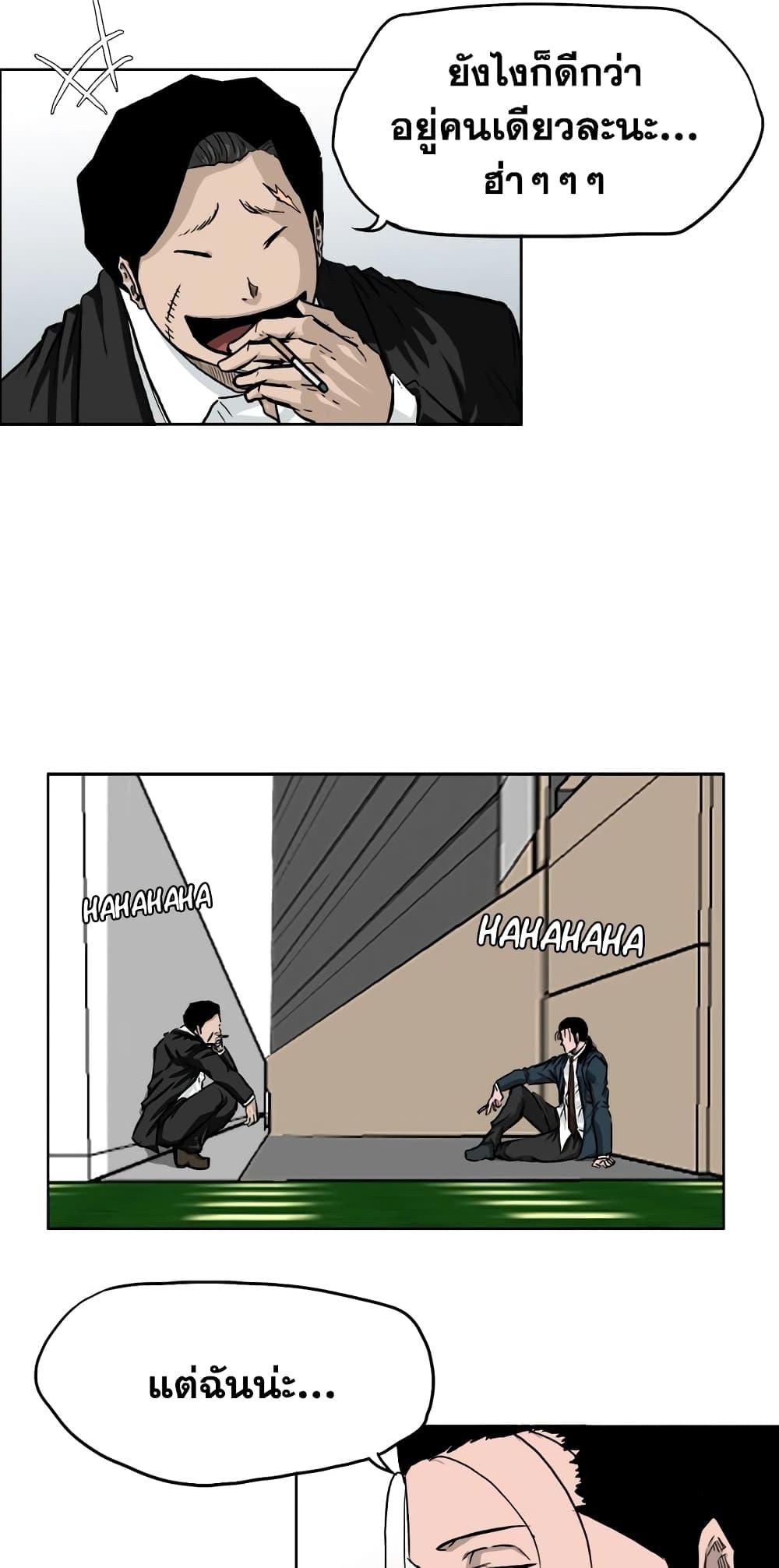 Manga-lc-com อ่านมังงะ อ่านการ์ตูน ออนไลน์ ฟรี Boss in School ตอนที่ 1 2 3 4 5 6 7 8 9 10 11 12 13 14 ฟรี ไม่มีโฆษณา Manga-lc - อ่าน มังงะ อ่าน การ์ตูน ออนไลน์ อ่านมังงะ ฟรี