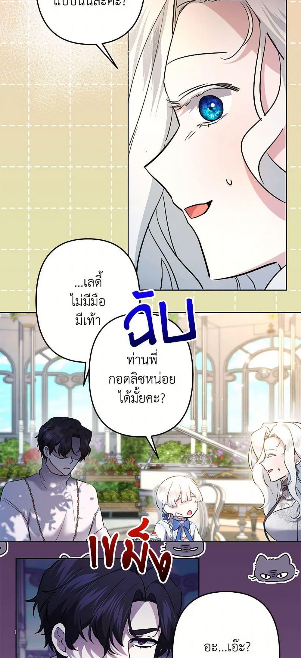 Manga-lc-com อ่านมังงะ อ่านการ์ตูน ออนไลน์ ฟรี I Need to Raise My Sister Right ตอนที่ 1 2 3 4 5 6 7 8 9 10 11 12 13 14 ฟรี ไม่มีโฆษณา Manga-lc - อ่าน มังงะ อ่าน การ์ตูน ออนไลน์ อ่านมังงะ ฟรี